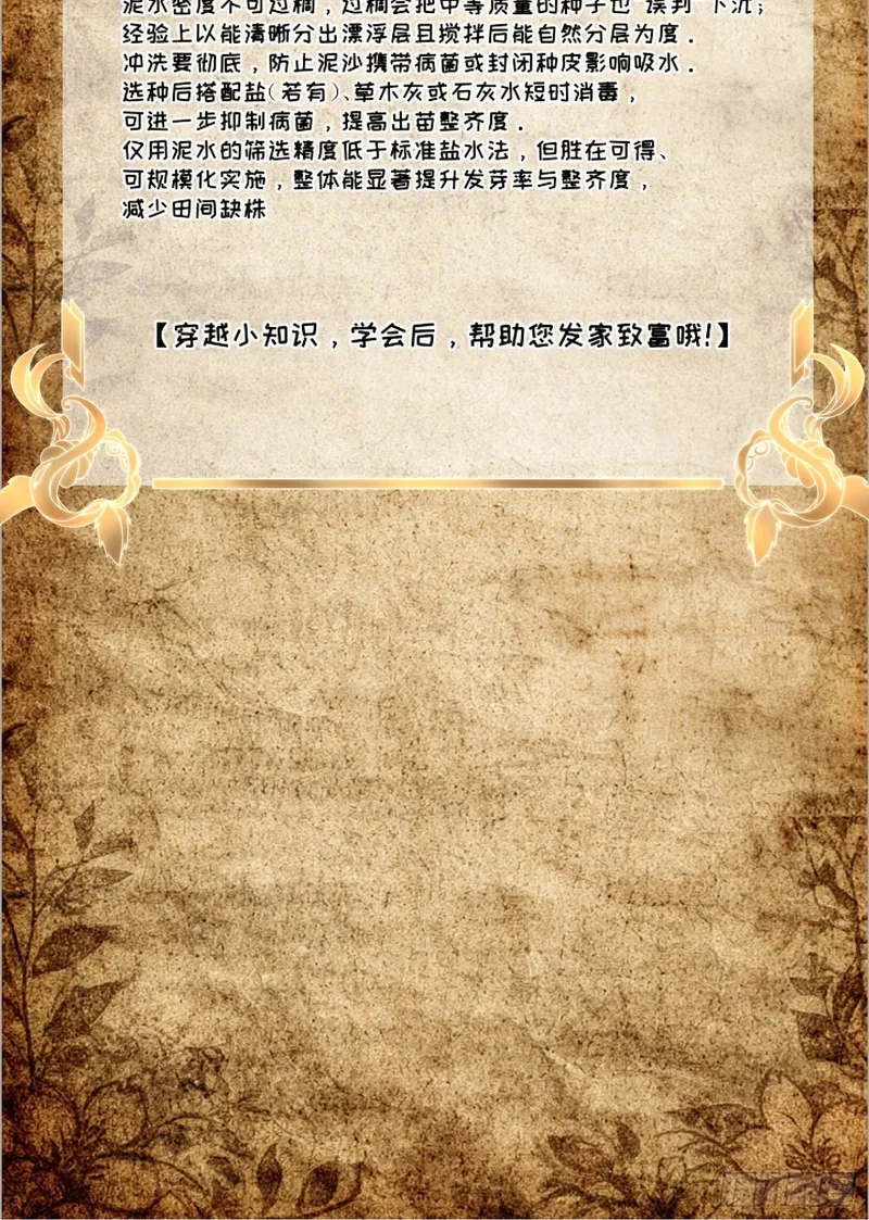 06 第69页