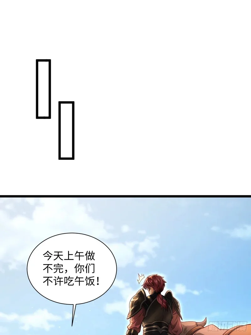 13 第25页