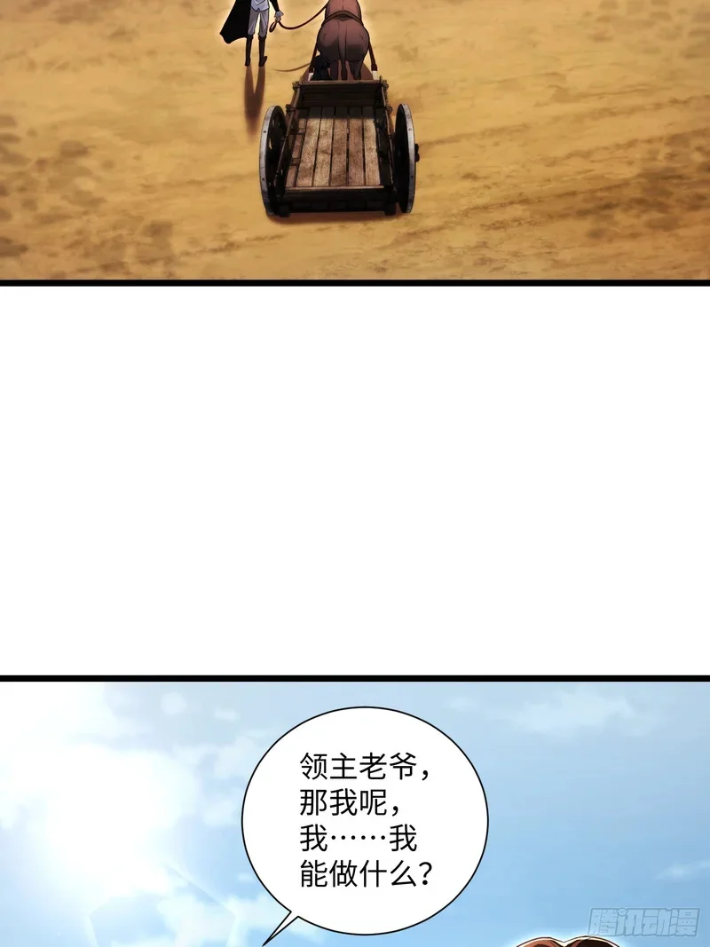 13 第30页
