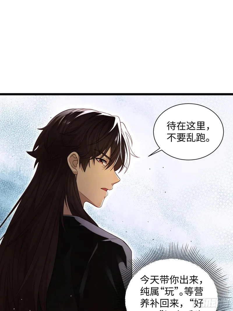 13 第32页