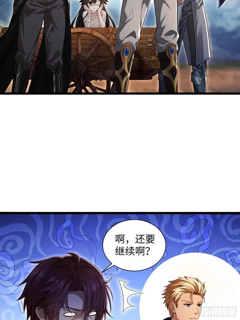 13 第37页