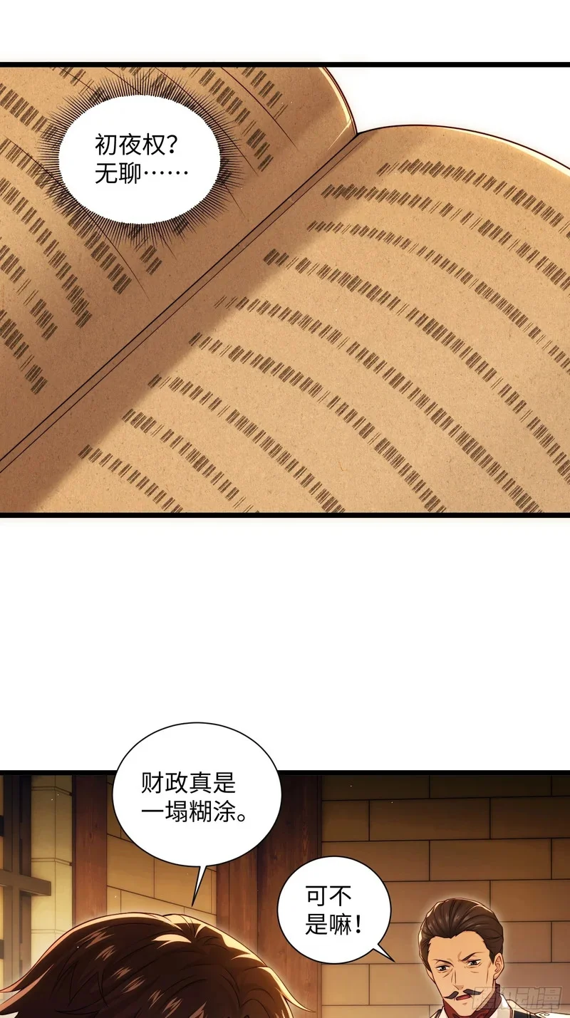 13 第41页