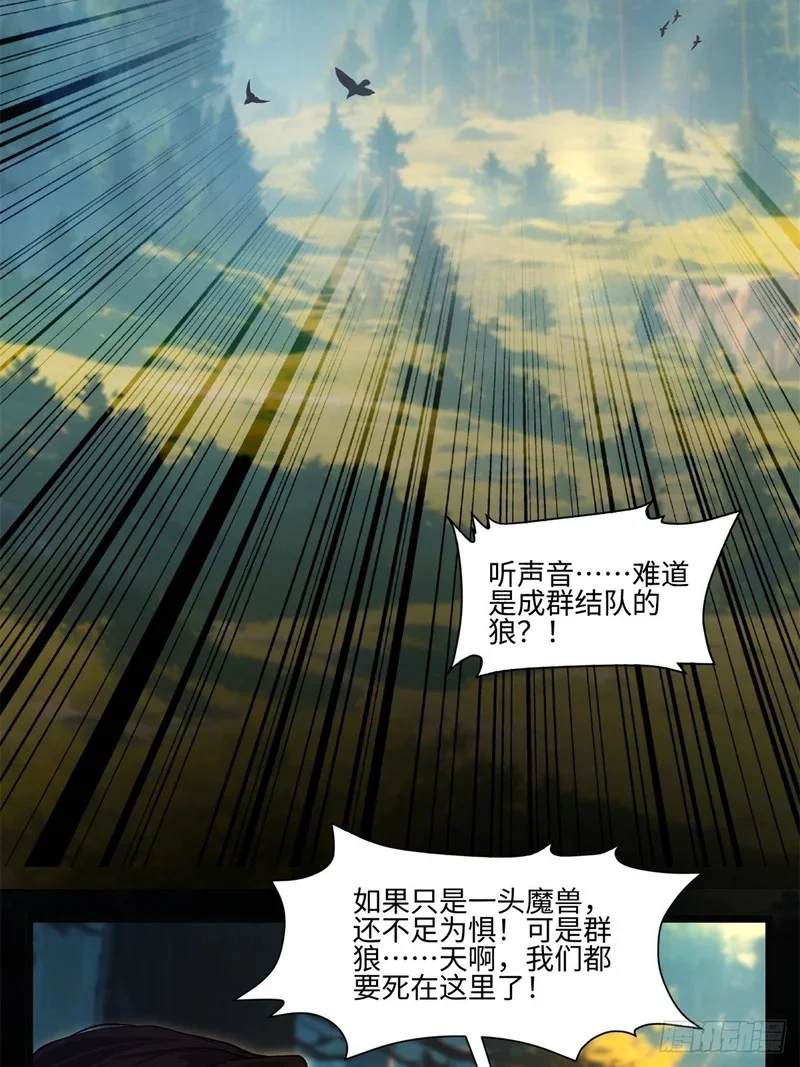 10 第3页