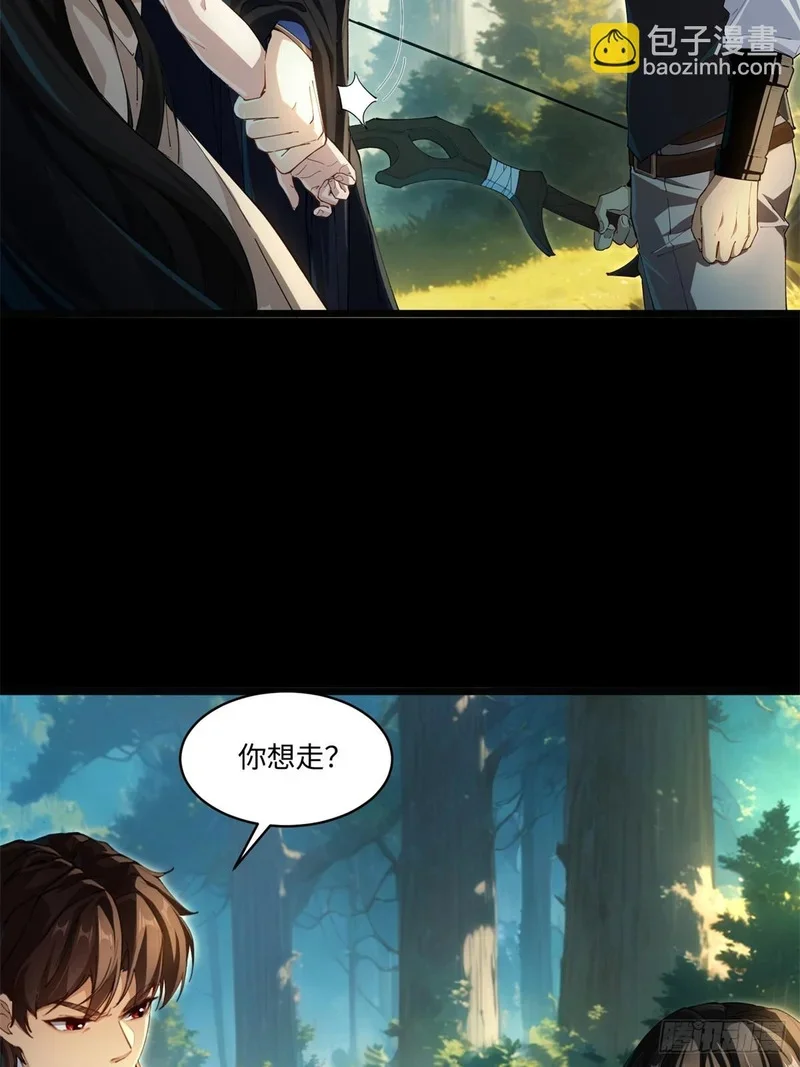 10 第6页