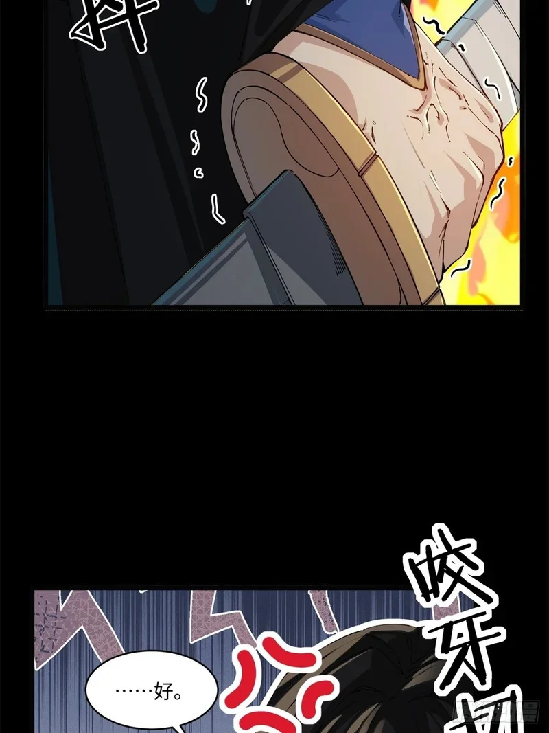10 第11页