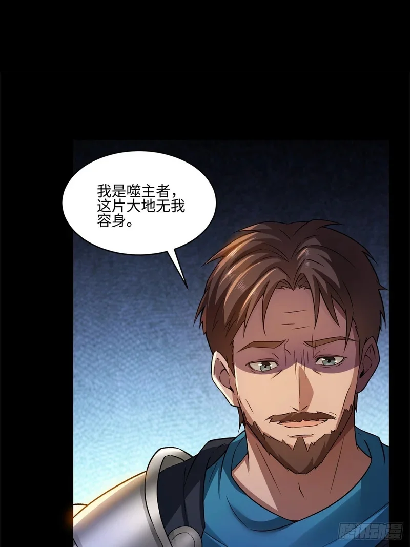 10 第61页