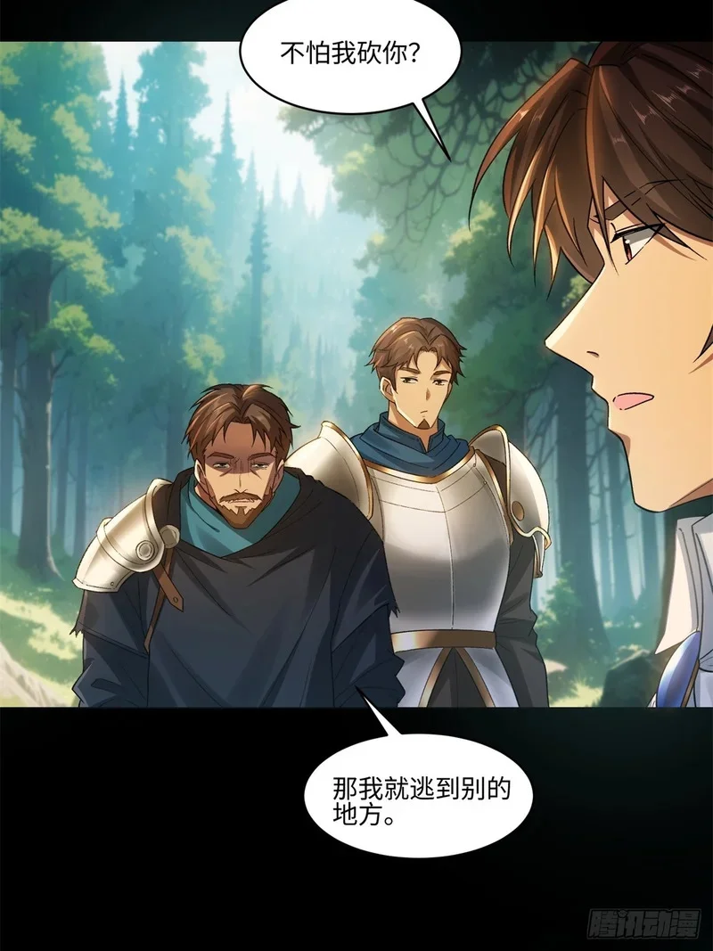 10 第64页