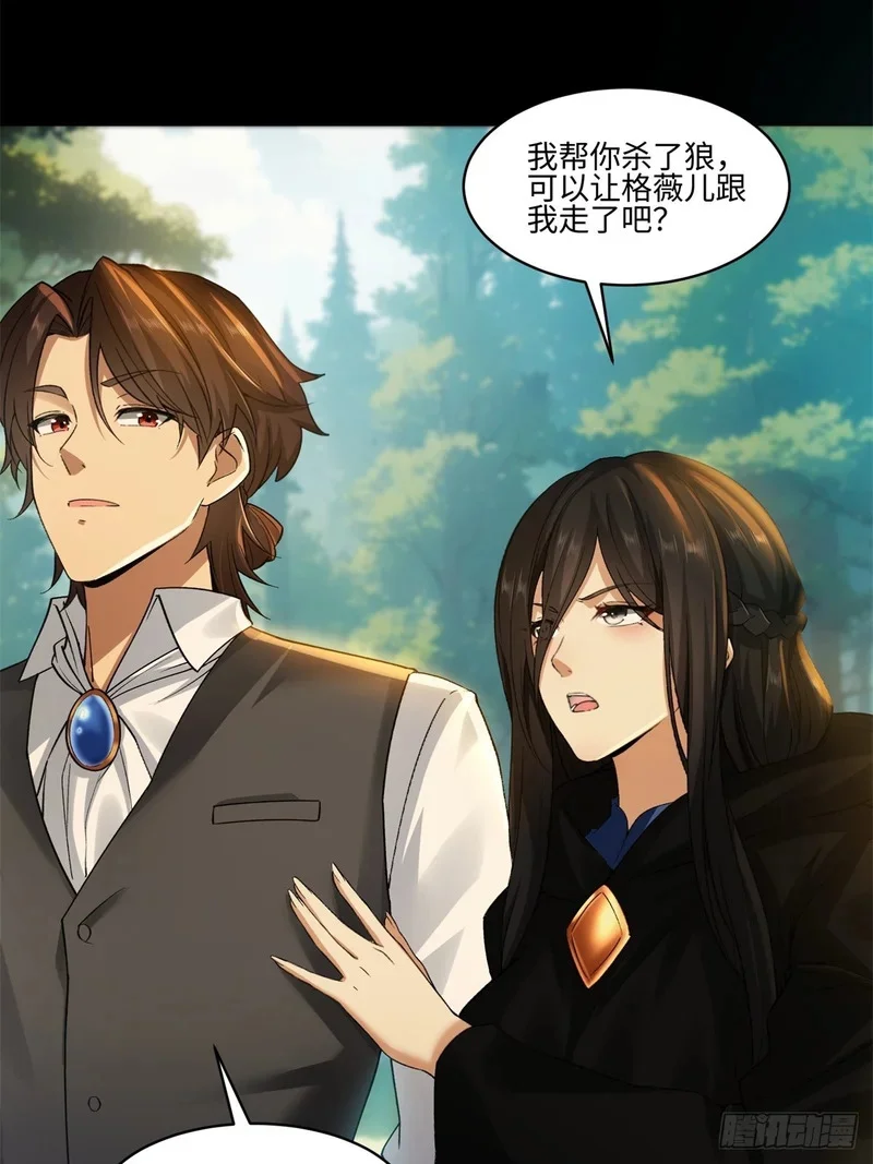 10 第65页