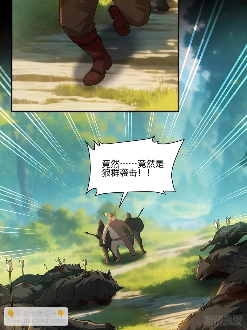 10 第67页