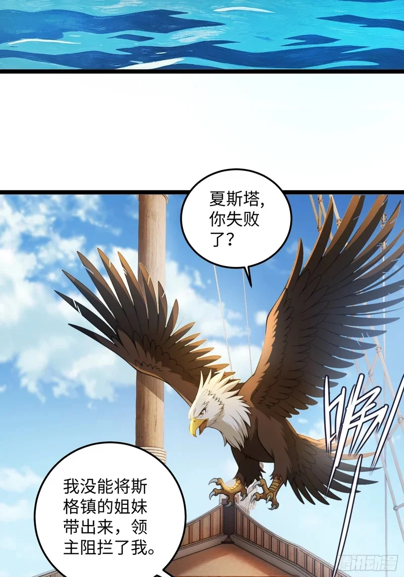 12 第8页