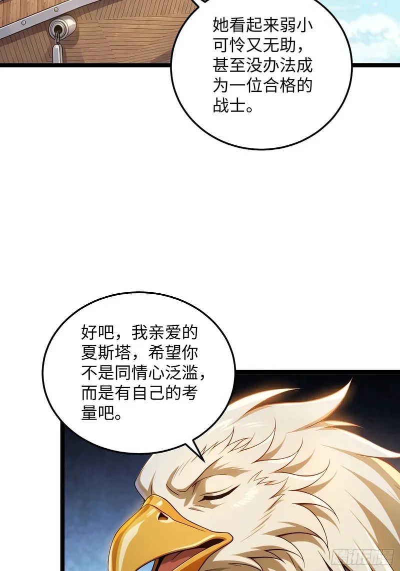 12 第12页