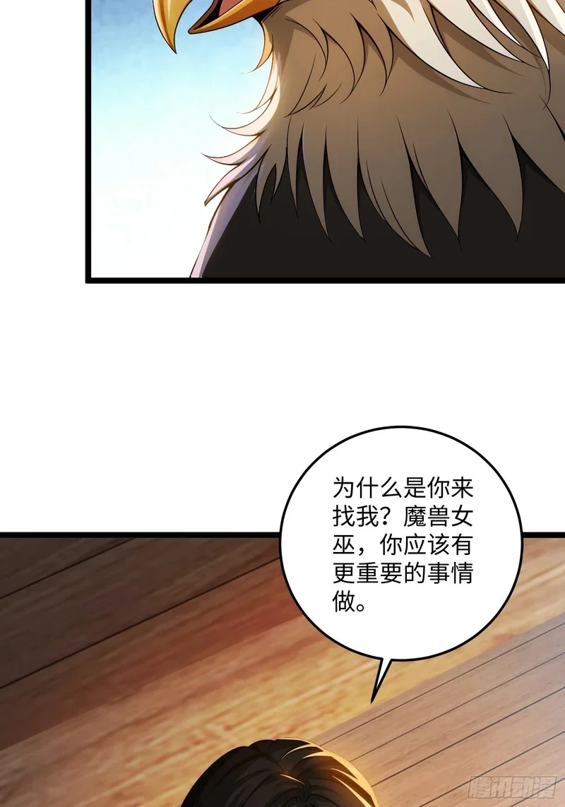 12 第13页
