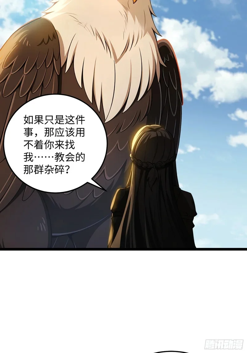 12 第16页