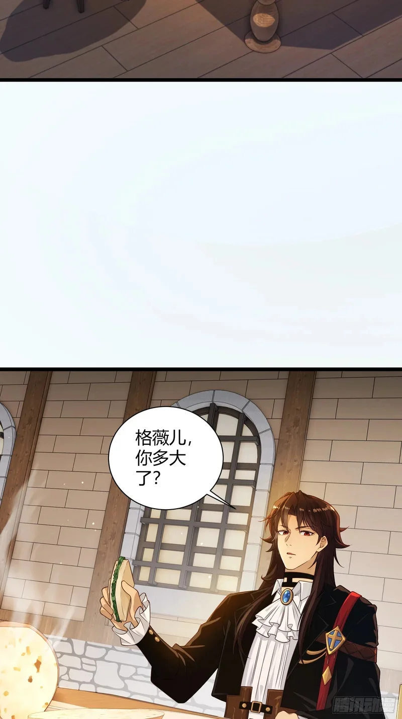 12 第28页