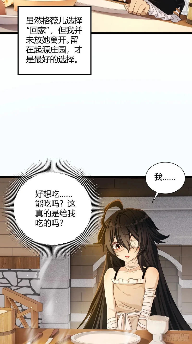 12 第29页