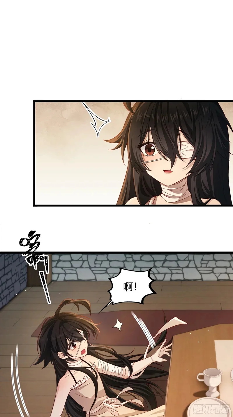 12 第32页