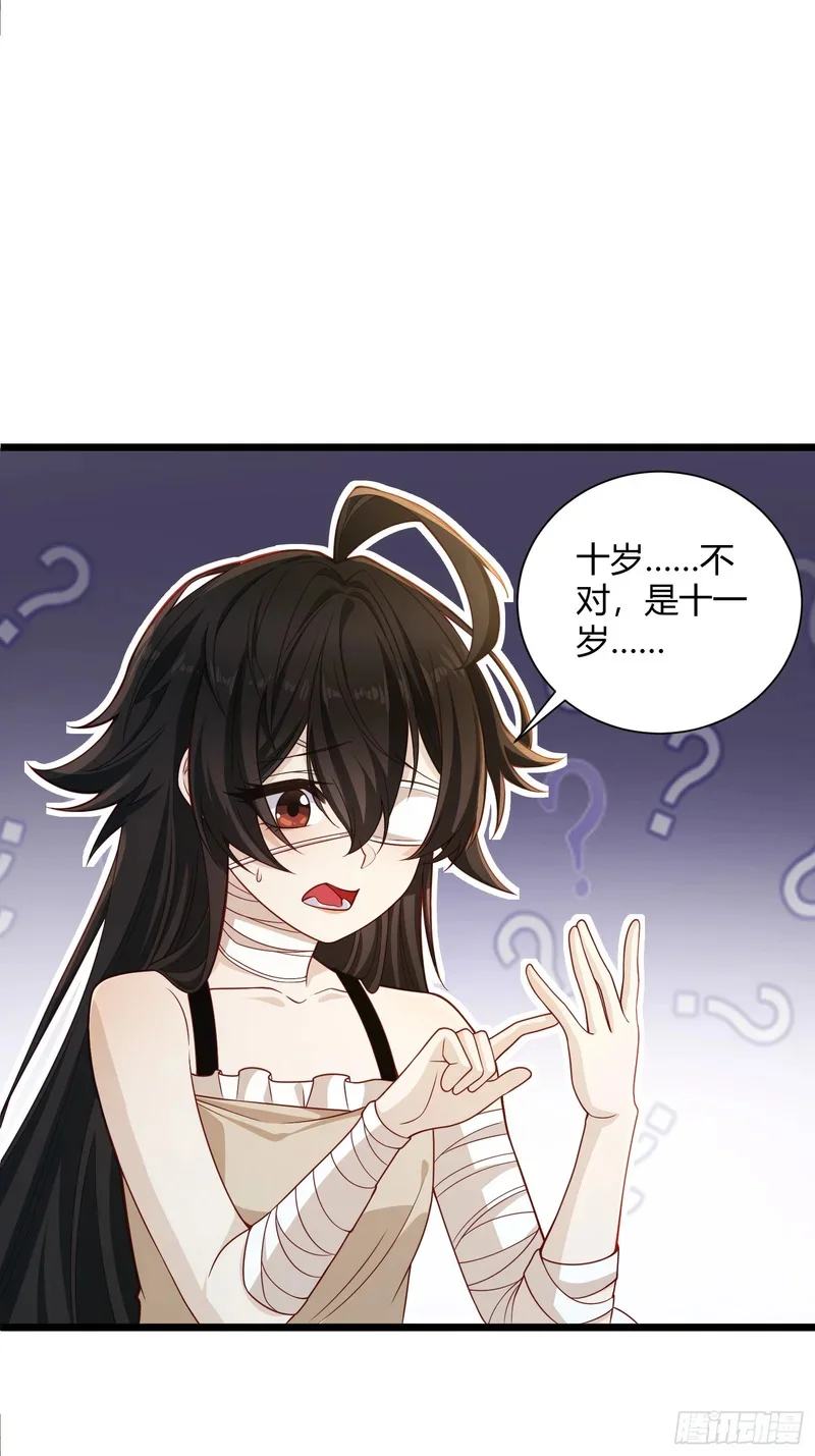 12 第35页