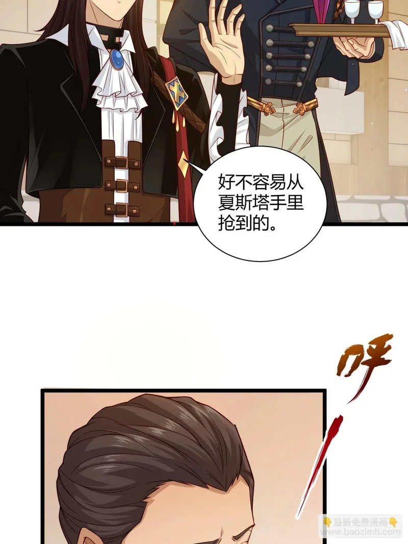 12 第40页