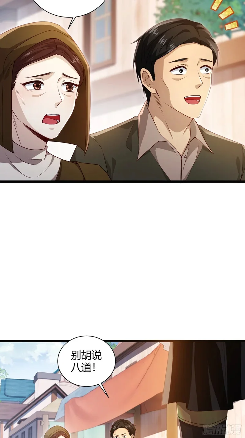 12 第49页