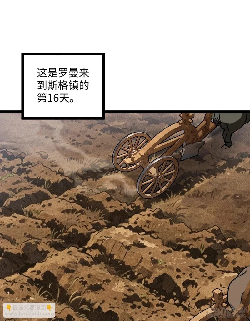 17 第2页