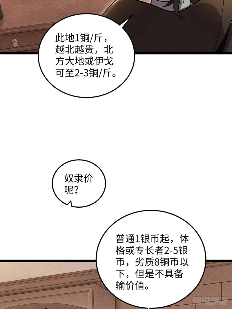 17 第6页