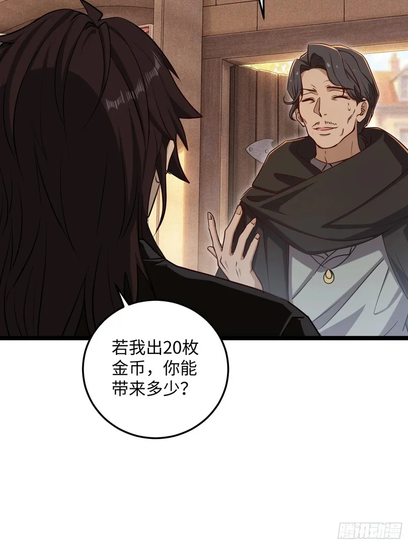 17 第7页