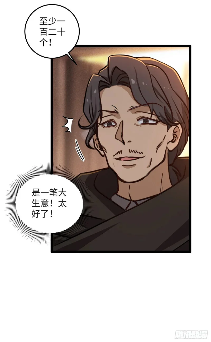 17 第8页