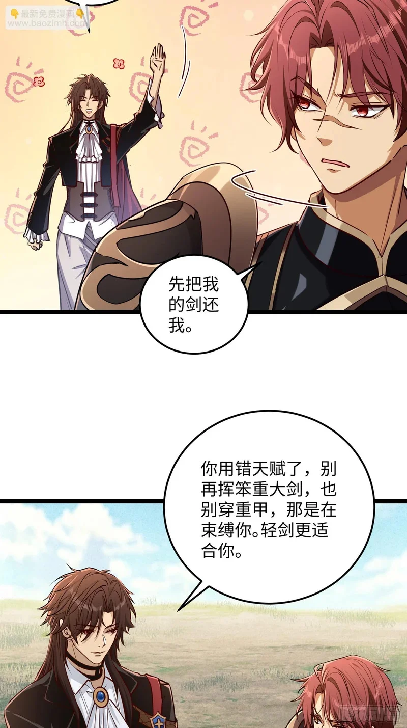 17 第13页