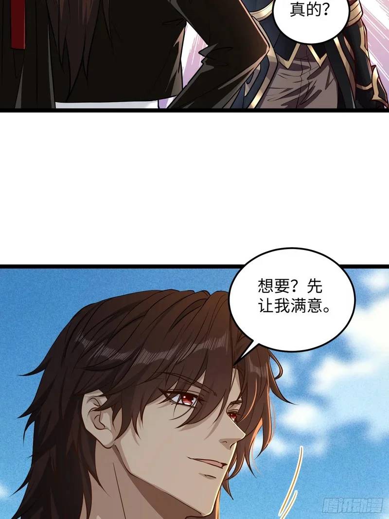 17 第16页