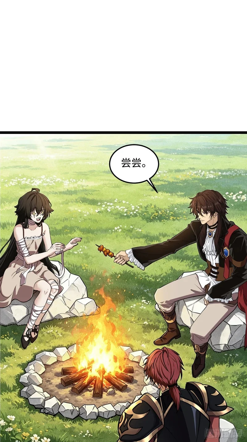 17 第23页