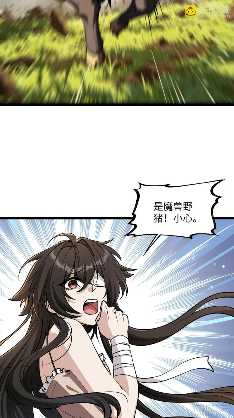 17 第29页