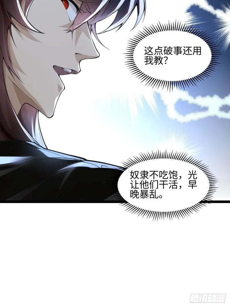 02 第20页