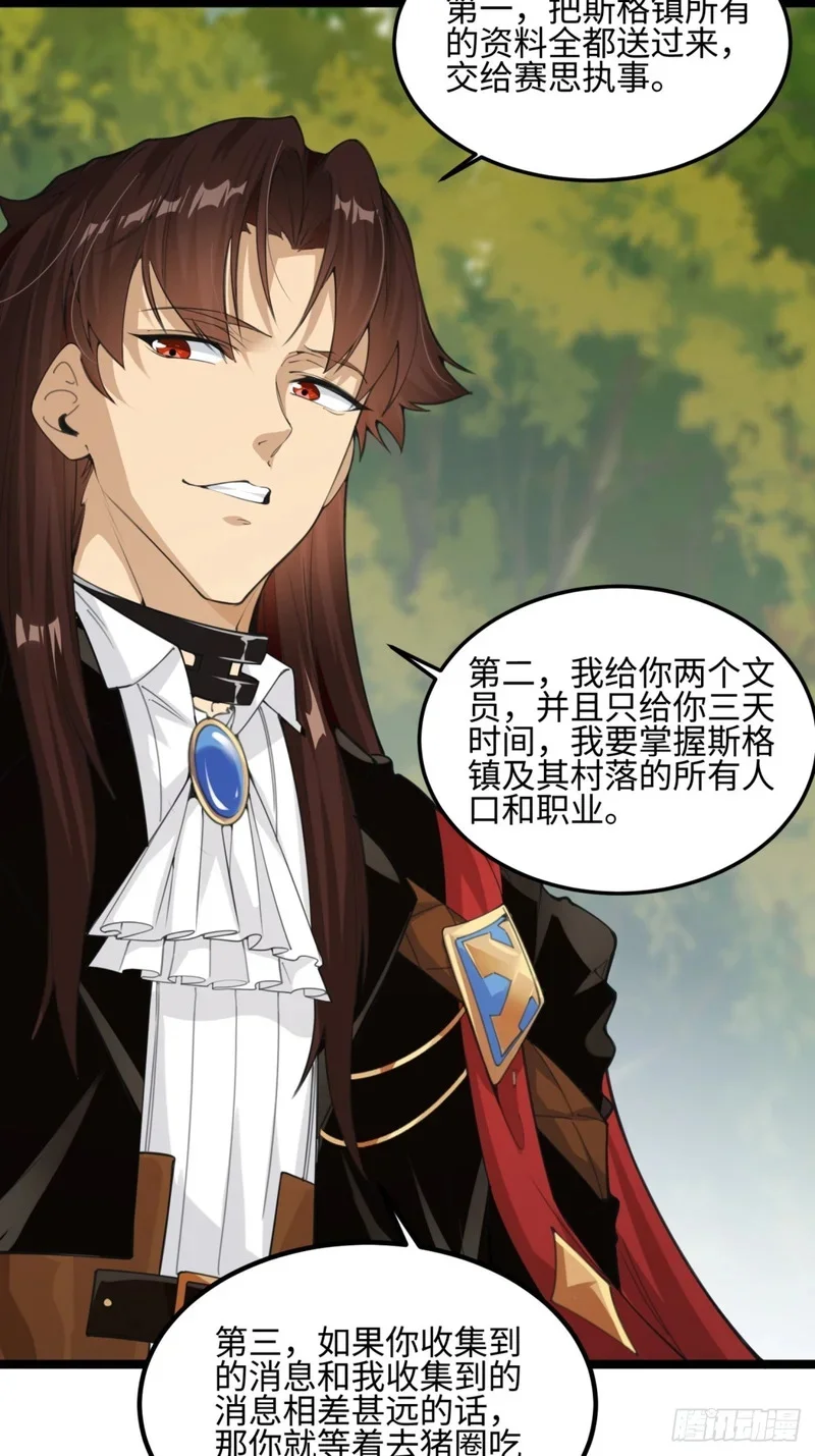 02 第28页
