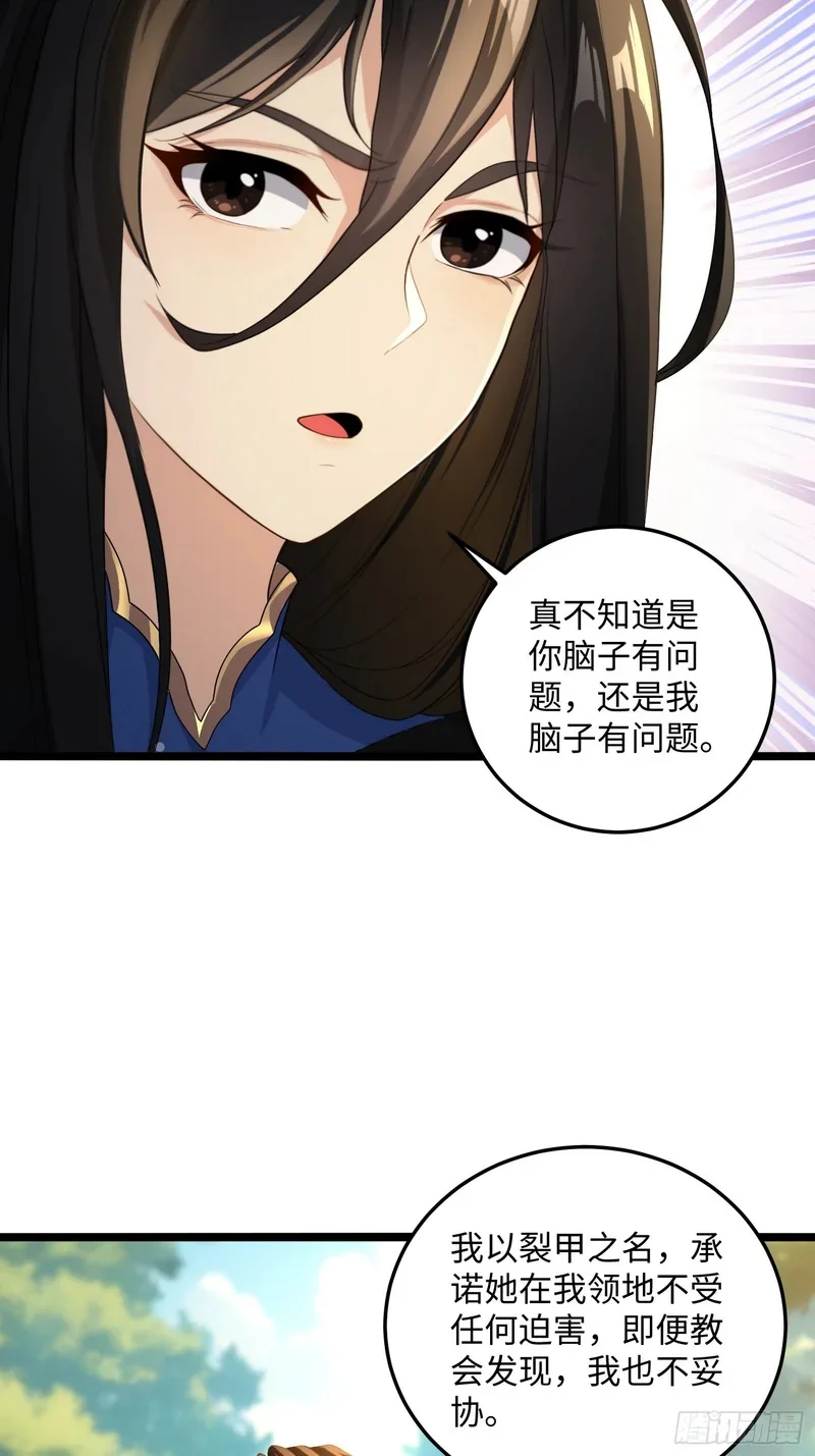 11 第6页