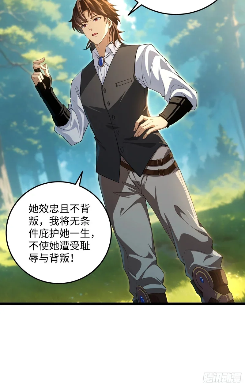 11 第7页