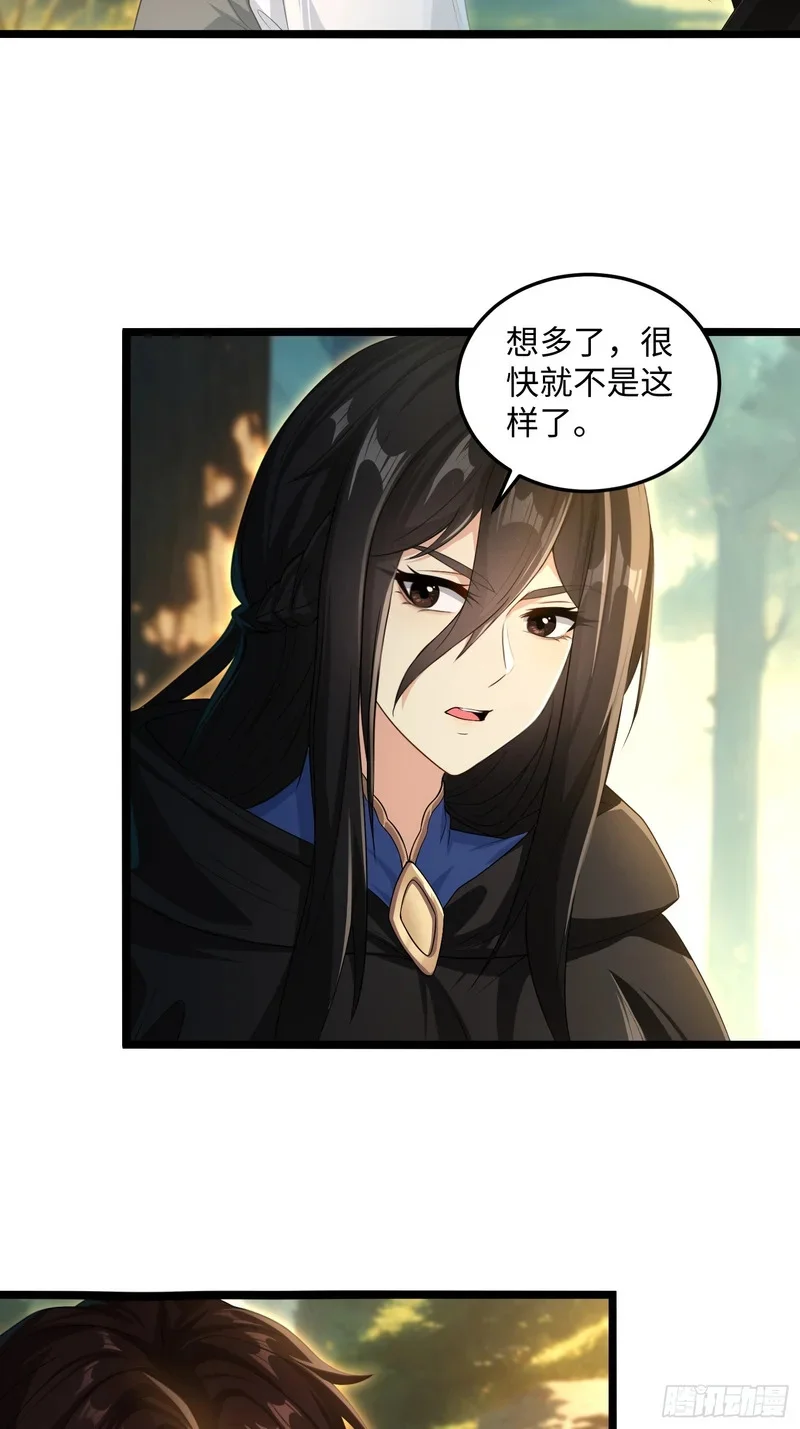 11 第9页