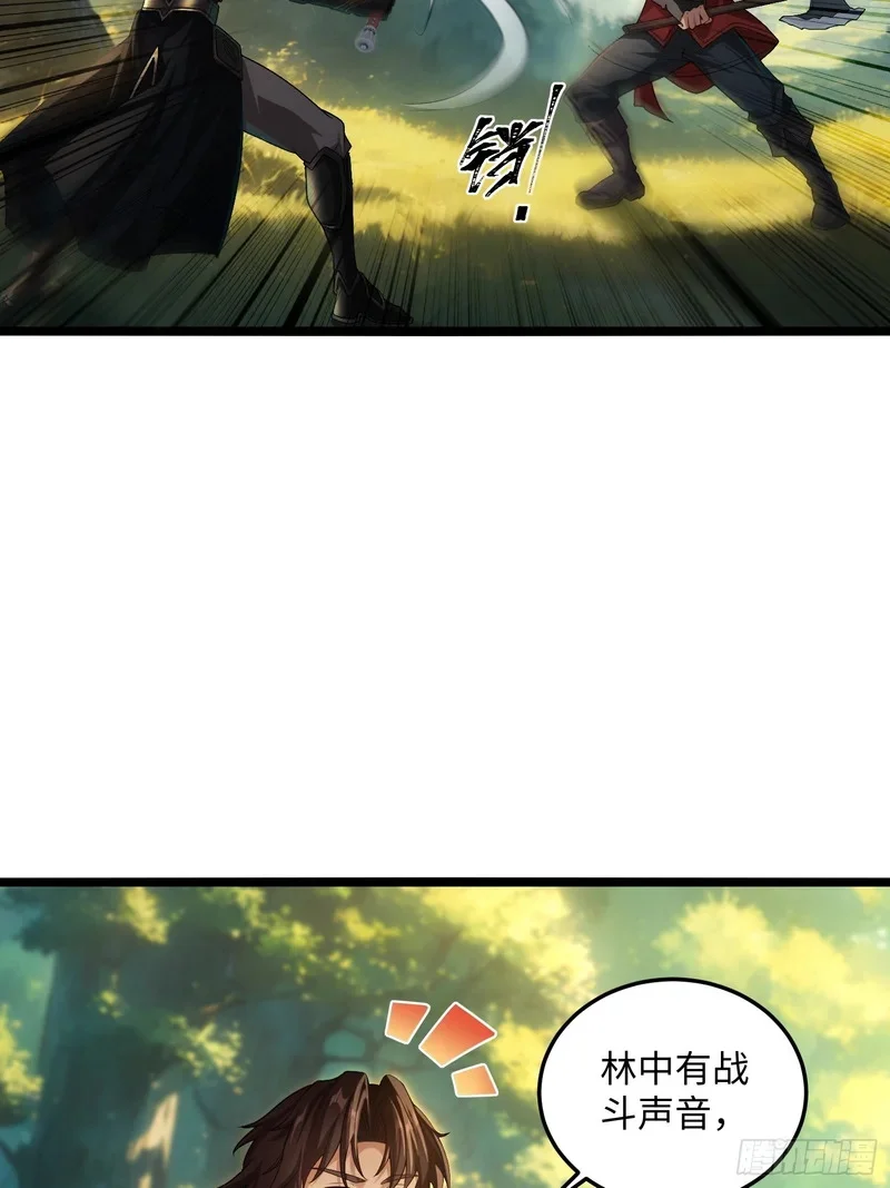 11 第24页