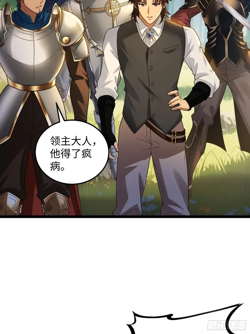 11 第36页