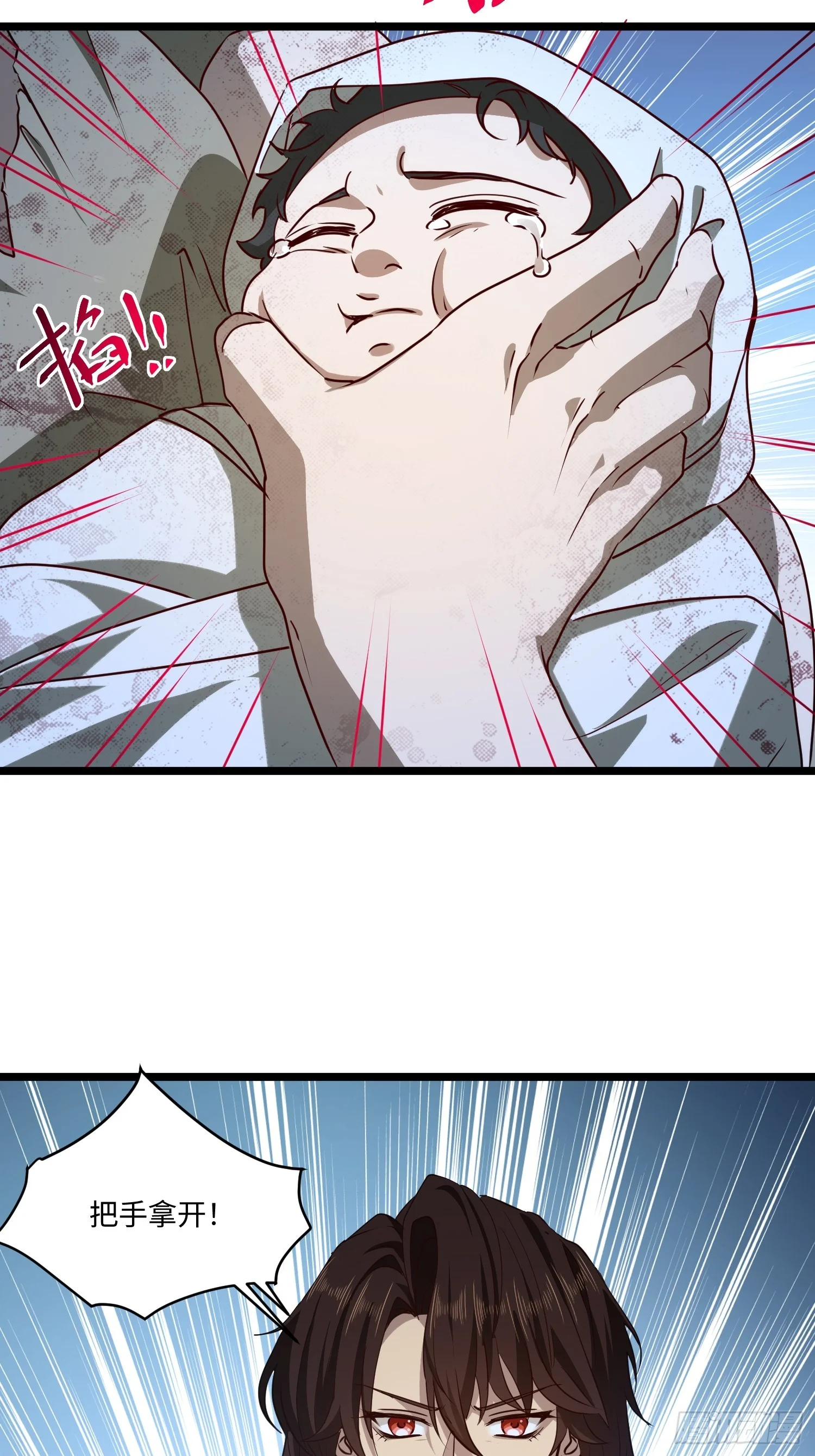 22 第8页