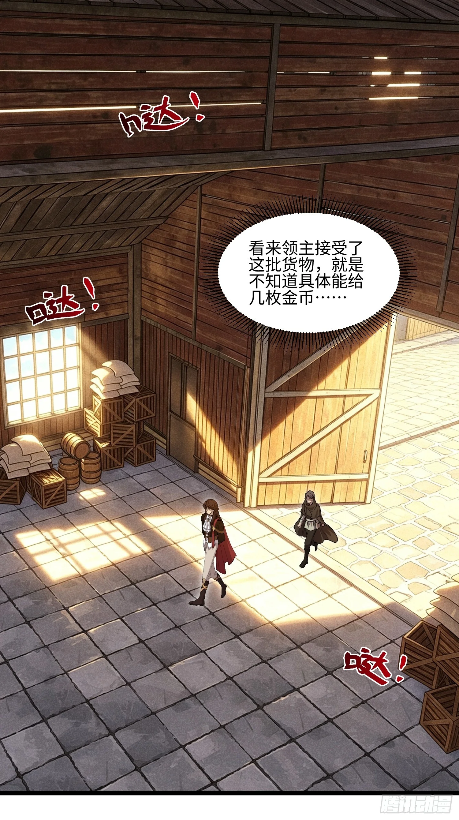 22 第17页