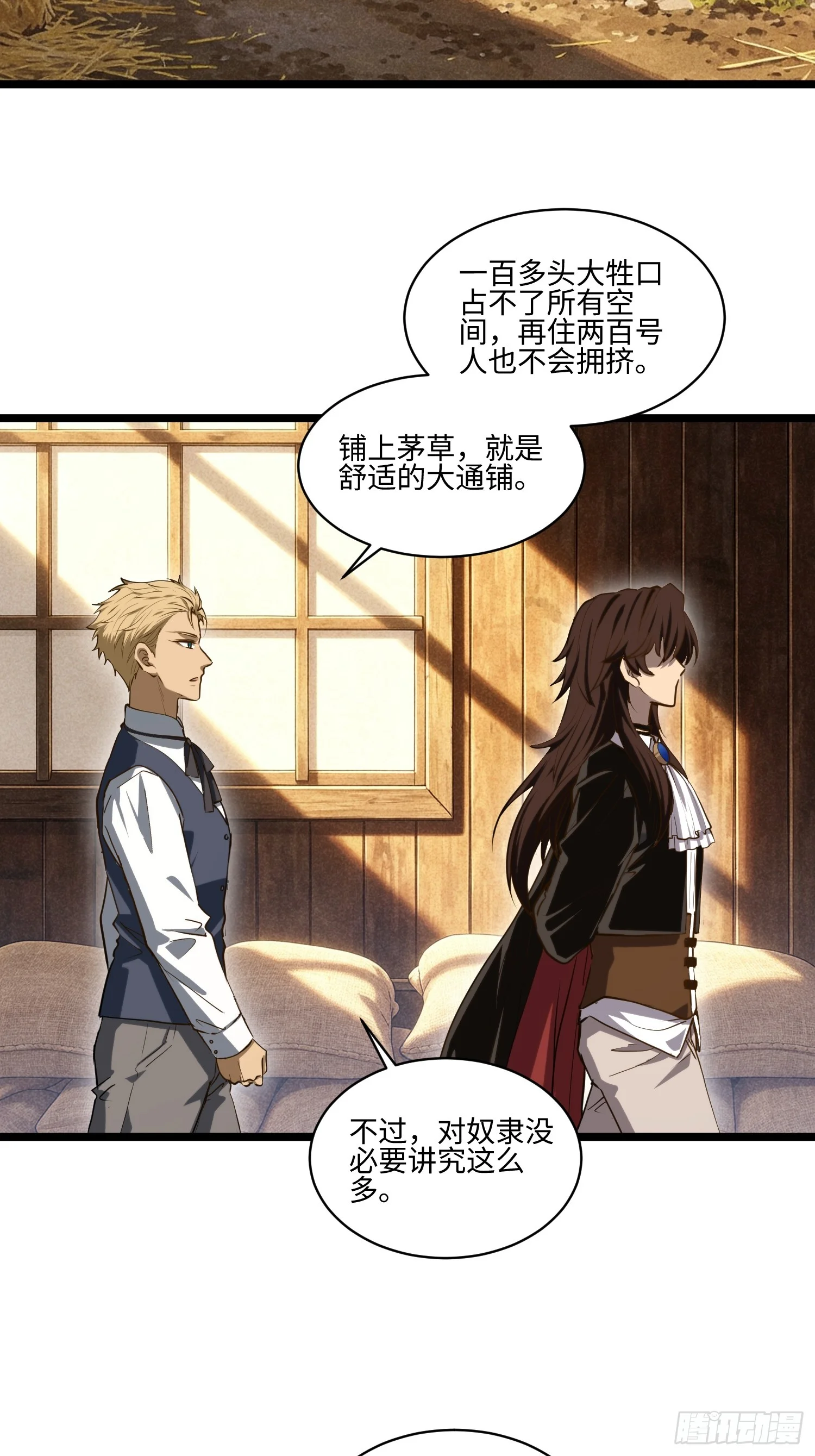 22 第28页