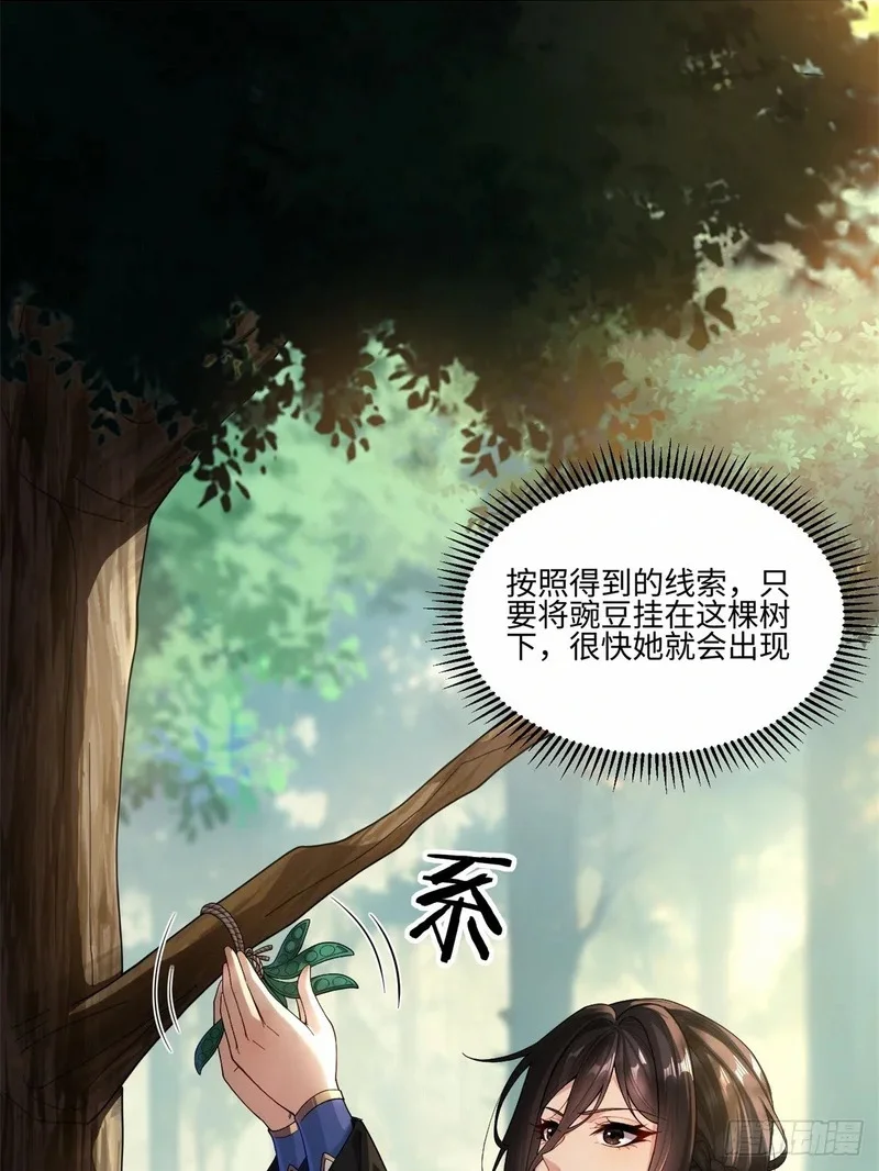 08 第2页
