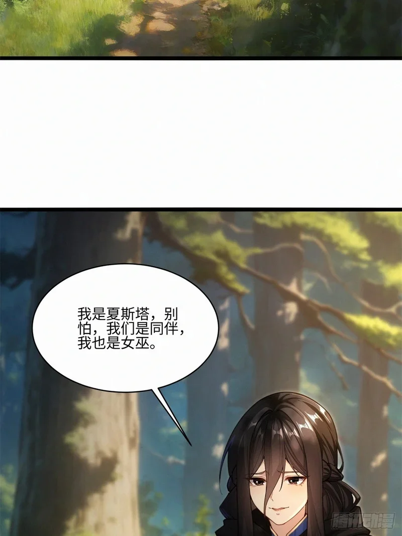 08 第15页