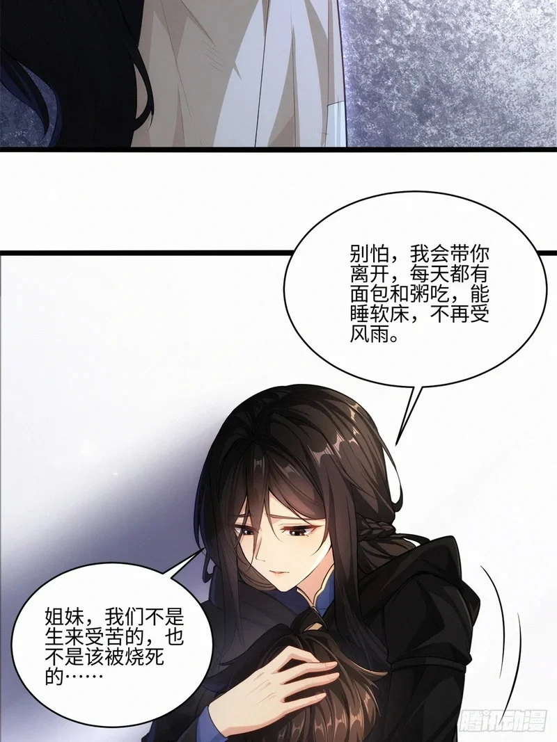 08 第20页