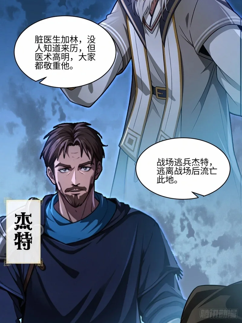 08 第28页