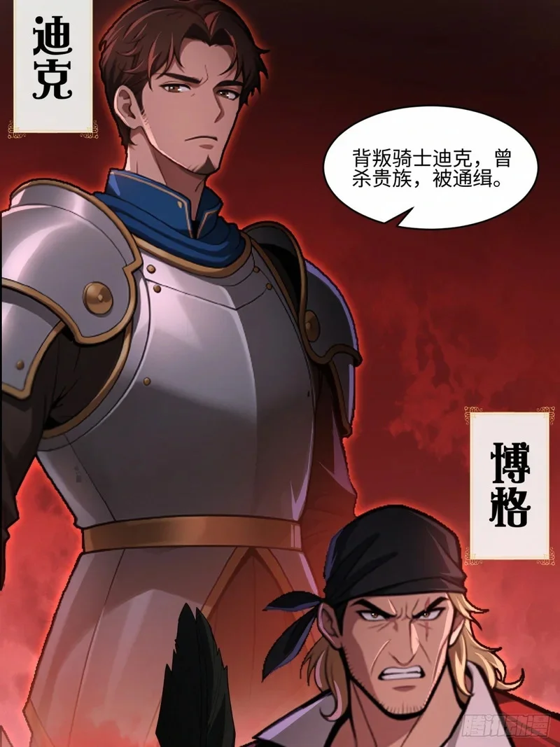 08 第30页