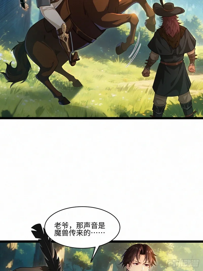 08 第33页