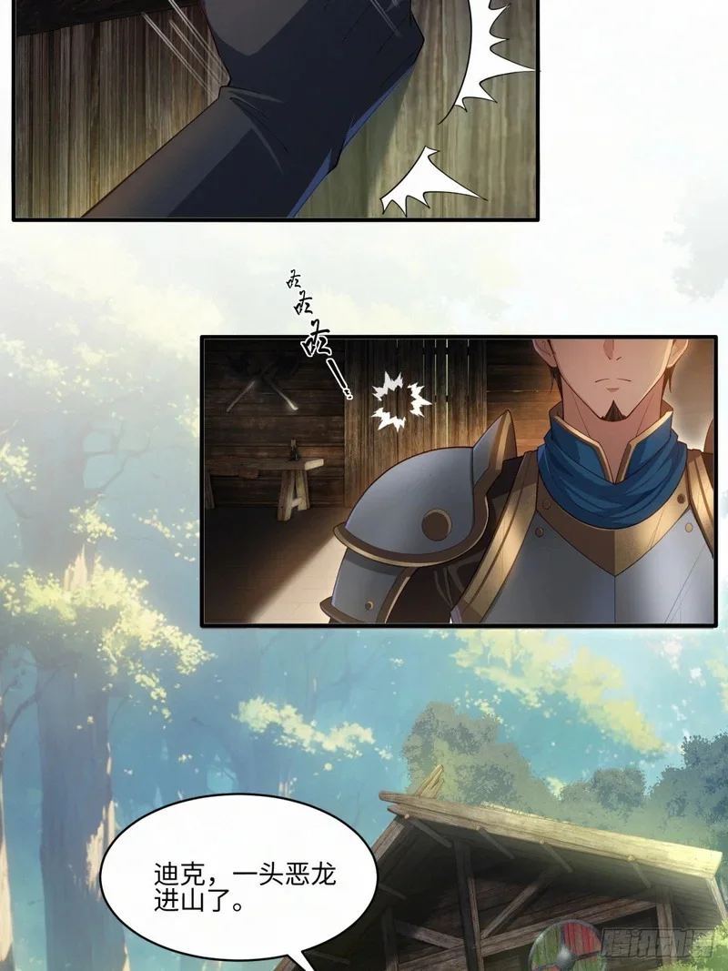 08 第38页