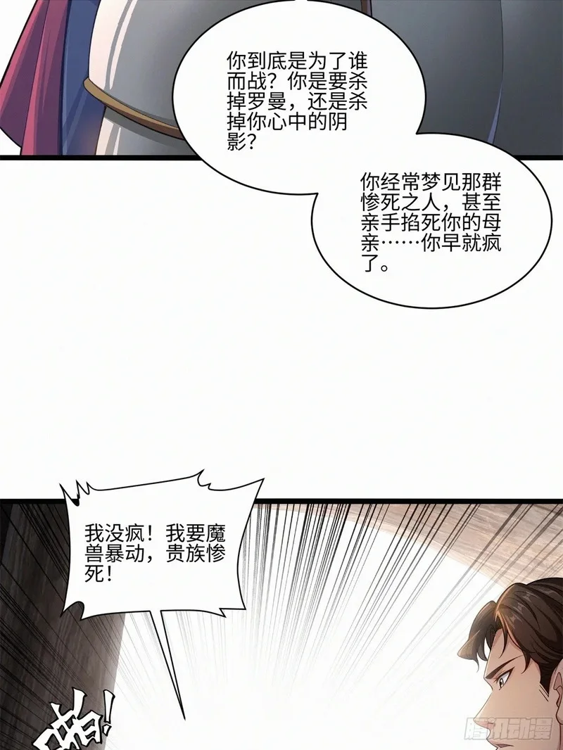 08 第48页