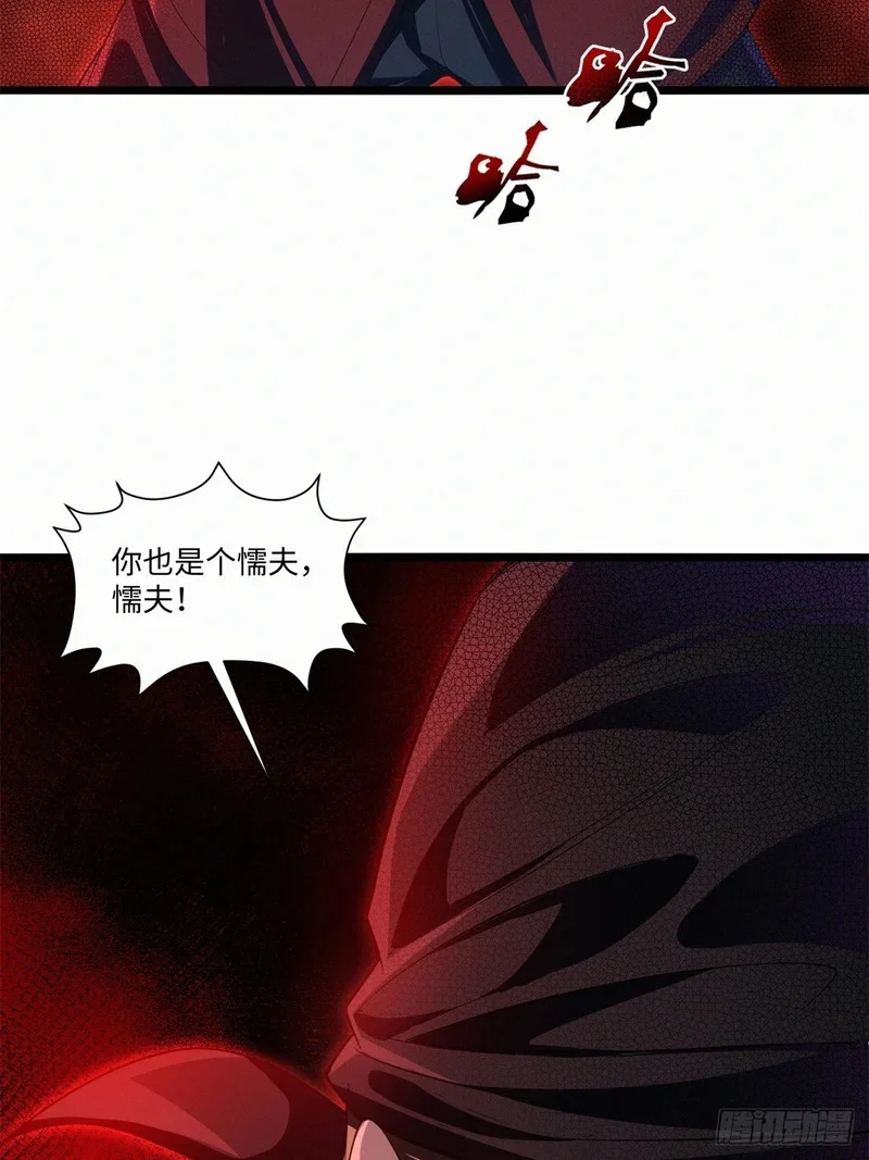 08 第51页